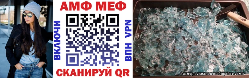 Amphetamine VHQ  даркнет сайт  Заозёрный 