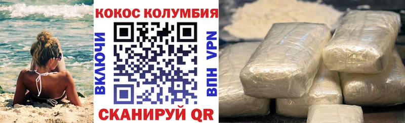Cocaine Fish Scale Заозёрный