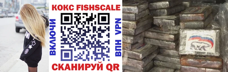 COCAIN Эквадор KRAKEN как войти даркнет состав Заозёрный