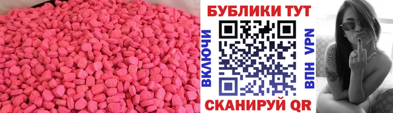 цена наркотик  Заозёрный  ЭКСТАЗИ Punisher 
