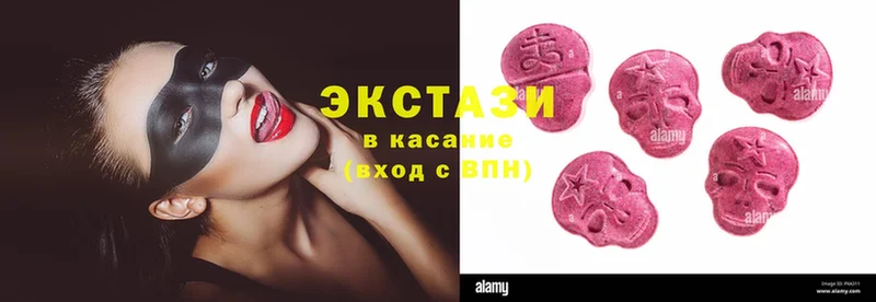 OMG сайт  Заозёрный  Ecstasy Philipp Plein 