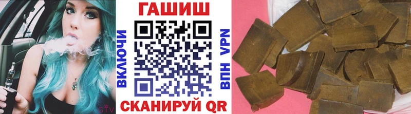 ГАШИШ убойный  Заозёрный 