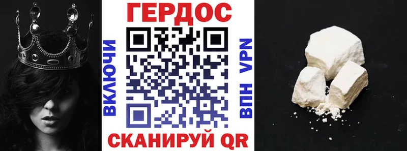 ГЕРОИН гречка  Заозёрный 
