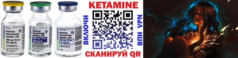 КЕТАМИН VHQ  mega ONION  Заозёрный  магазин   