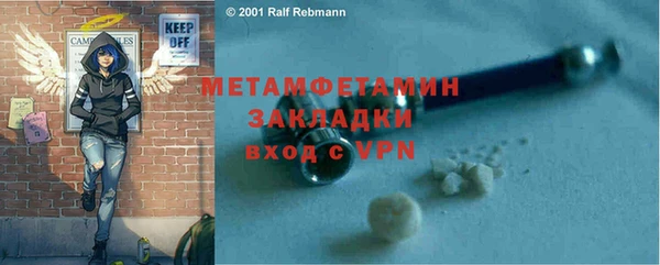 мескалин Краснослободск
