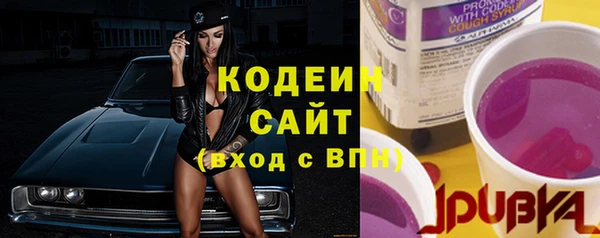 стаф Куйбышев
