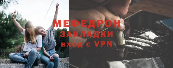 мефедрон Кукмор