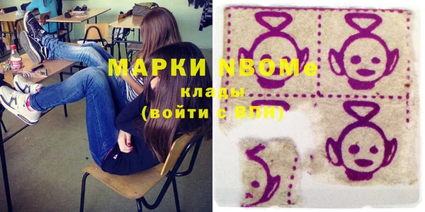 молекула духа Аркадак