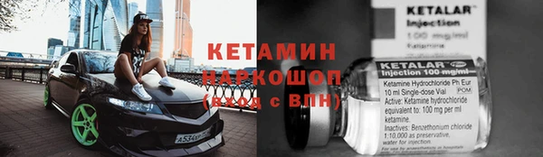 стаф Куйбышев