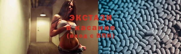молекула духа Аркадак