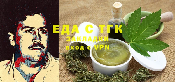 молекула духа Аркадак