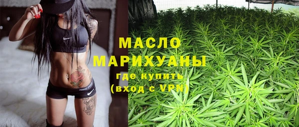 молекула духа Аркадак