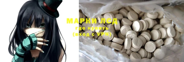 прущая мука Армянск