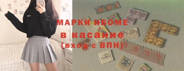 прущая мука Армянск