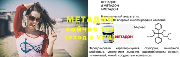 дистиллят марихуана Арсеньев