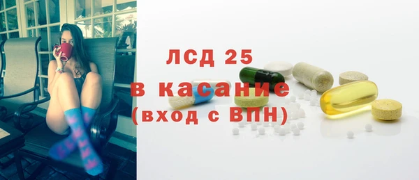 дистиллят марихуана Арсеньев