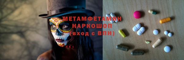 мефедрон Кукмор