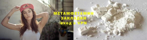 герыч Лабытнанги