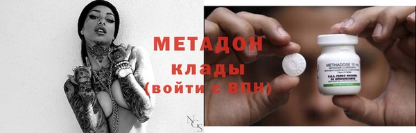 дистиллят марихуана Арсеньев