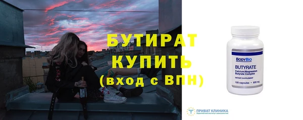 молекула духа Аркадак