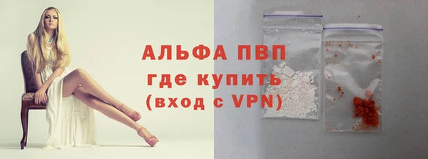 прущие крисы Ладушкин