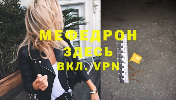 мефедрон Кукмор