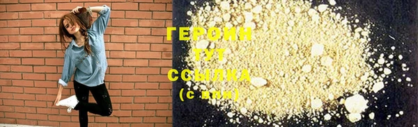 герыч Лабытнанги