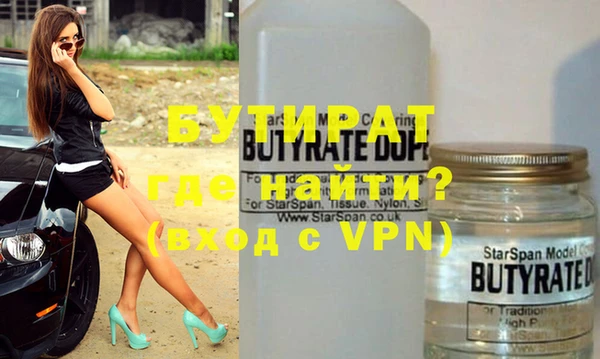 MDMA Premium VHQ Краснотурьинск
