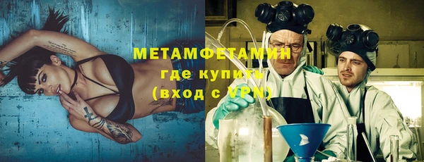 MESCALINE Беломорск