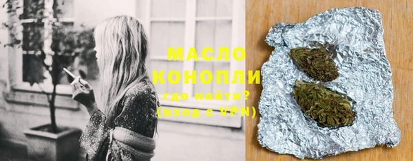 дистиллят марихуана Арсеньев