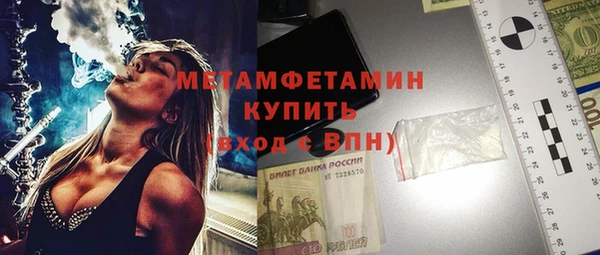 герыч Лабытнанги