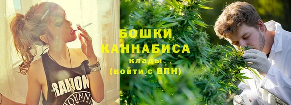 MDMA Красноперекопск