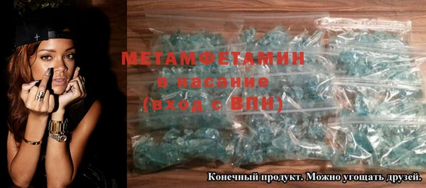 молекула духа Аркадак