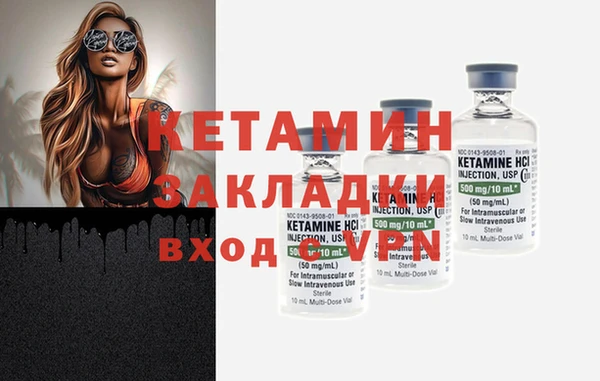 дистиллят марихуана Арсеньев