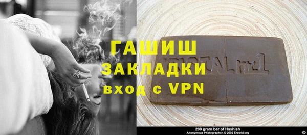 дистиллят марихуана Арсеньев