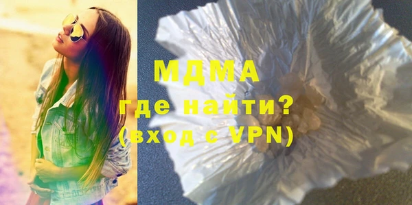 дистиллят марихуана Арсеньев