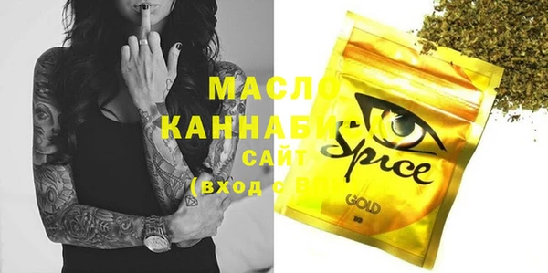 молекула духа Аркадак