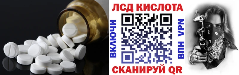 ЛСД экстази ecstasy Заозёрный