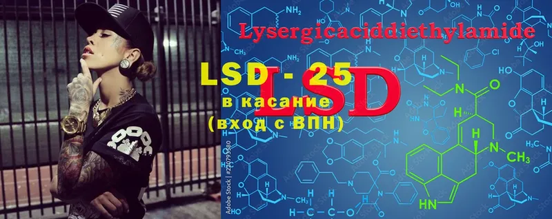 Лсд 25 экстази ecstasy  Заозёрный 