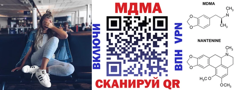 МДМА Molly Заозёрный