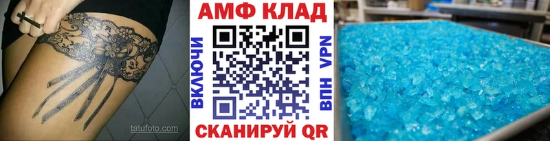 KRAKEN ссылки  Заозёрный  Метамфетамин Methamphetamine 
