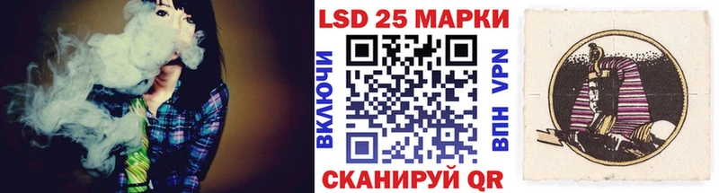 мориарти телеграм  закладки  Заозёрный  Марки 25I-NBOMe 1,5мг 