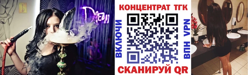 MEGA онион купить Заозёрный ТГК THC oil